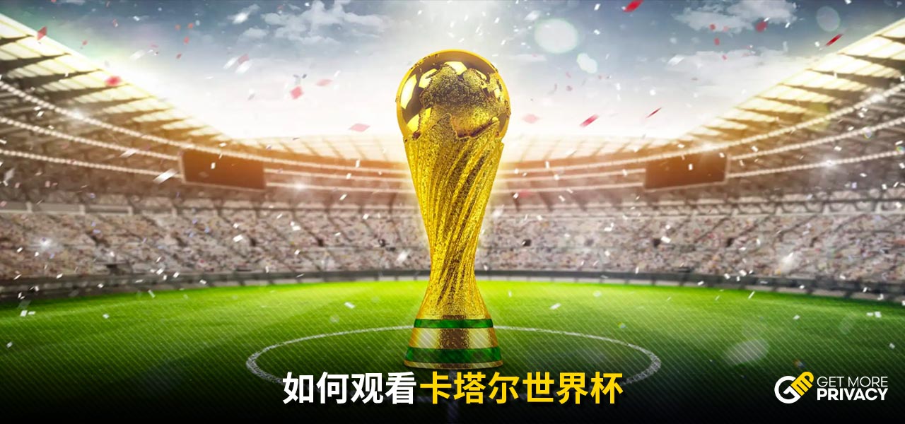 球员的涌现