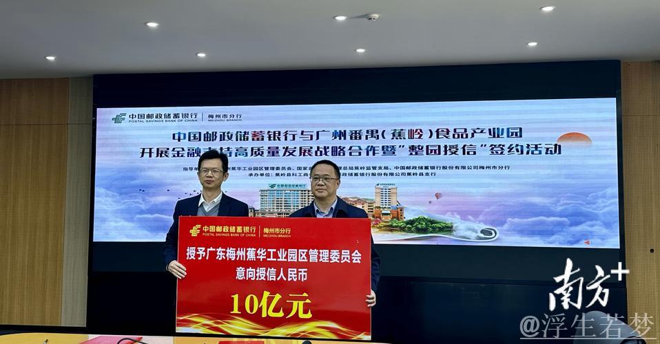 推动授信超10万亿元