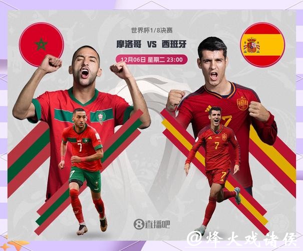 世界杯赛程预测:各队备战策略与赛程关系 世界杯赛程预测:各队备战策略与赛程关系