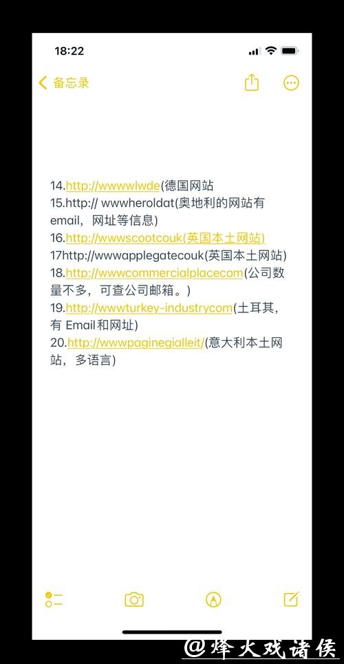 值得信赖的世界杯外围网站推荐指南 值得信赖的世界杯外围网站推荐指南
