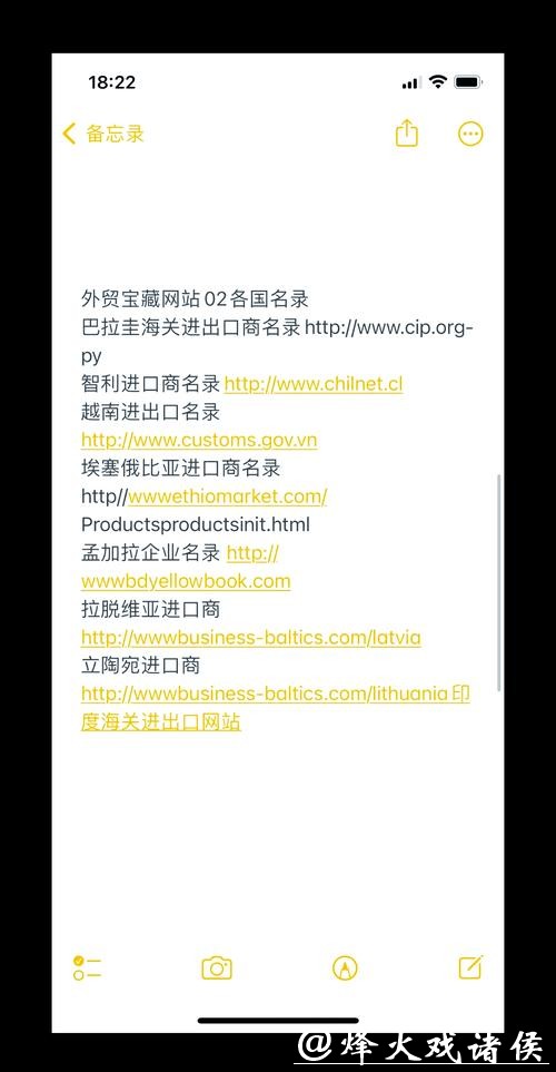 值得信赖的世界杯外围网站推荐指南 值得信赖的世界杯外围网站推荐指南