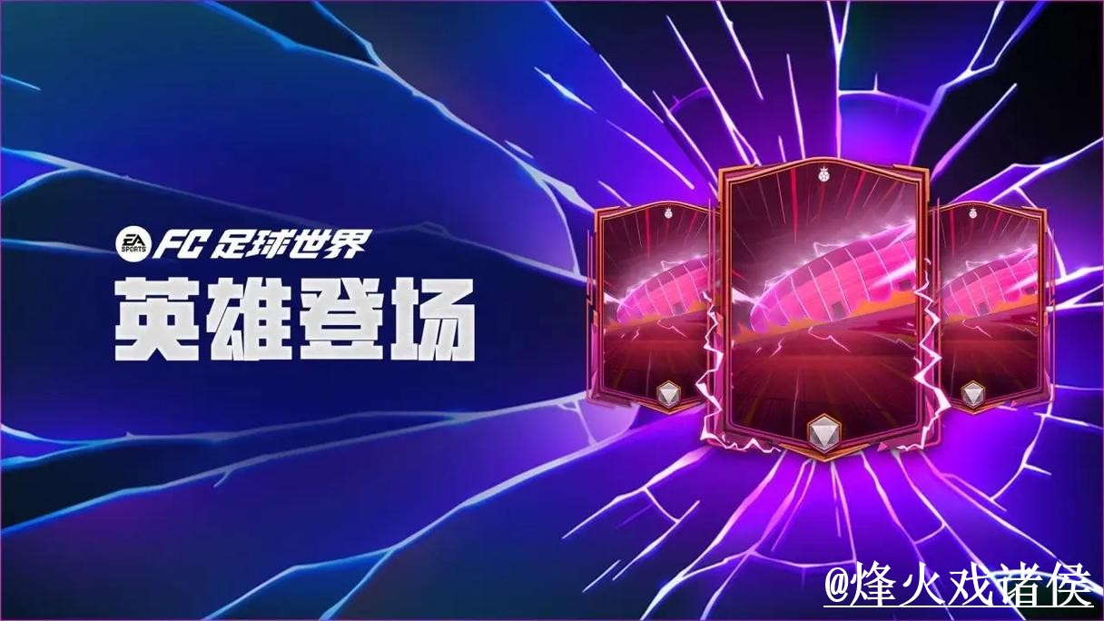 世界杯下注APP经验分享，地址变化和进入方式别忽略