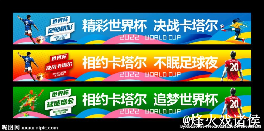 世界杯滚球玩法备用入口整理,平台稳定性和登录问题说明 世界杯滚球玩法备用入口整理,平台稳定性和登录问题说明