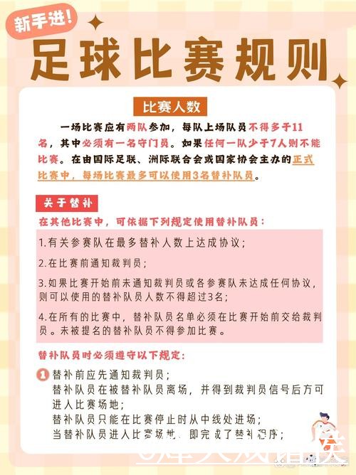 2026世界杯赛果预测最新整理，临场信息和经验参考一次看懂