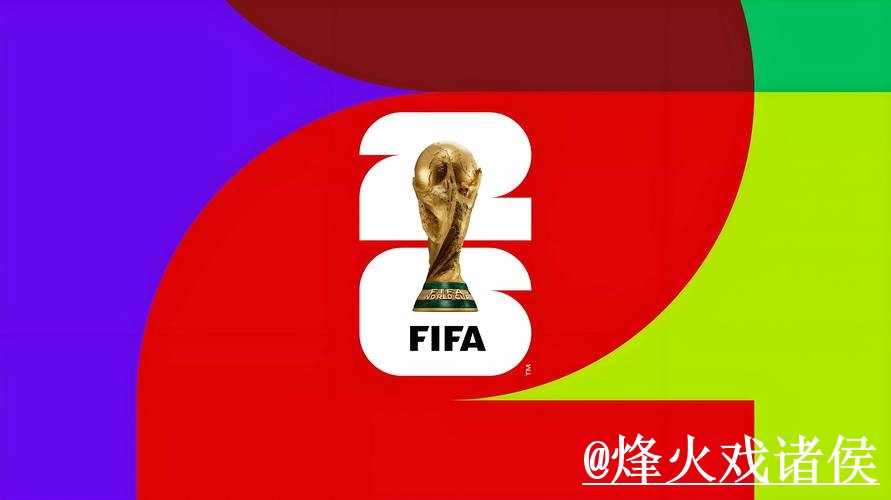 2026世界杯竞猜网站经验分享,手机端进入和入口选择别忽略 2026世界杯竞猜网站经验分享,手机端进入和入口选择别忽略