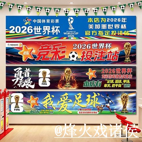 世界杯外围使用指南，手机端进入和备用入口参考